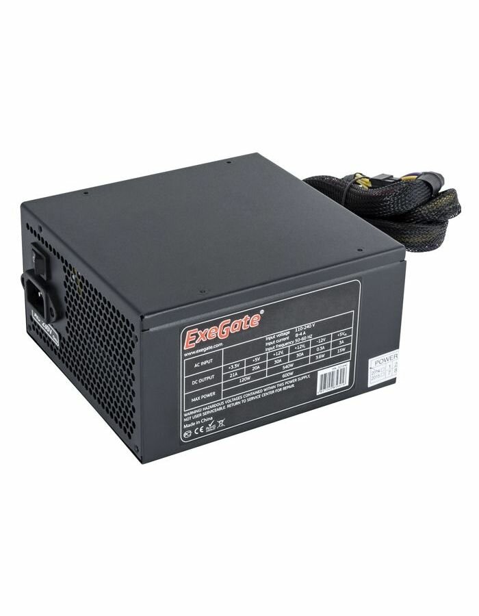Блок питания ExeGate 1000PPX 1000W + кабель 220V с защитой от выдергивания