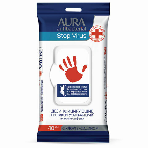 Дезинфицирующие салфетки влажные 48 шт. AURA "Stop Virus" для рук и поверхностей 10535 (цена за 1 ед.товара)
