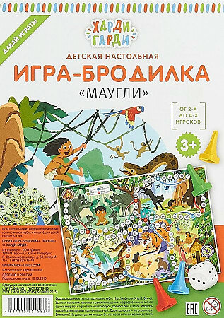 Дитон Детская настольная игра-бродилка "Маугли"