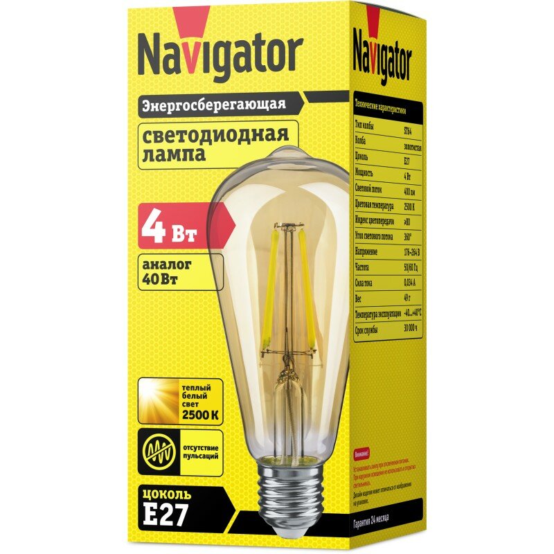 Лампа Navigator 61 485 NLL-F-ST64-4-230-2.5К-E27, цена за 1 шт. - фотография № 1