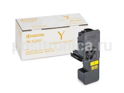 Картридж Kyocera TK-5220Y желтый (1t02r9anl1)