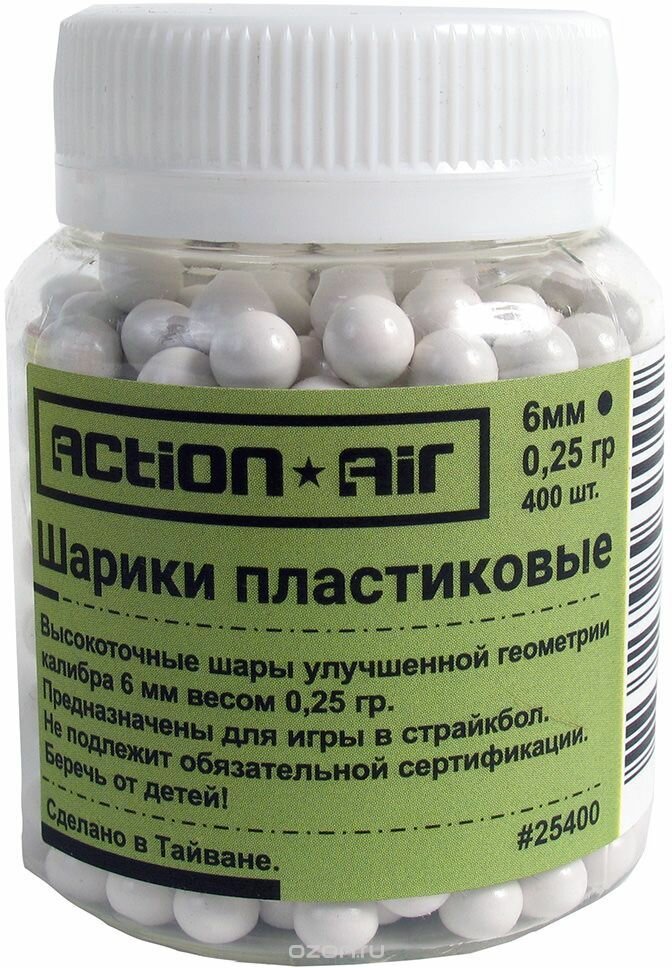 Шары для страйкбола 6 мм Action Air 025 гр (400 шт) (25400)