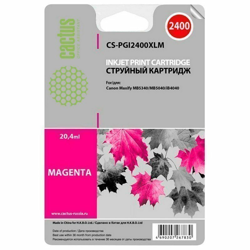 Картридж струйный CACTUS (CS-PGI2400XLM) для CANON iB4040/MB5040/MB5340, пурпурный, ресурс 1500 стр