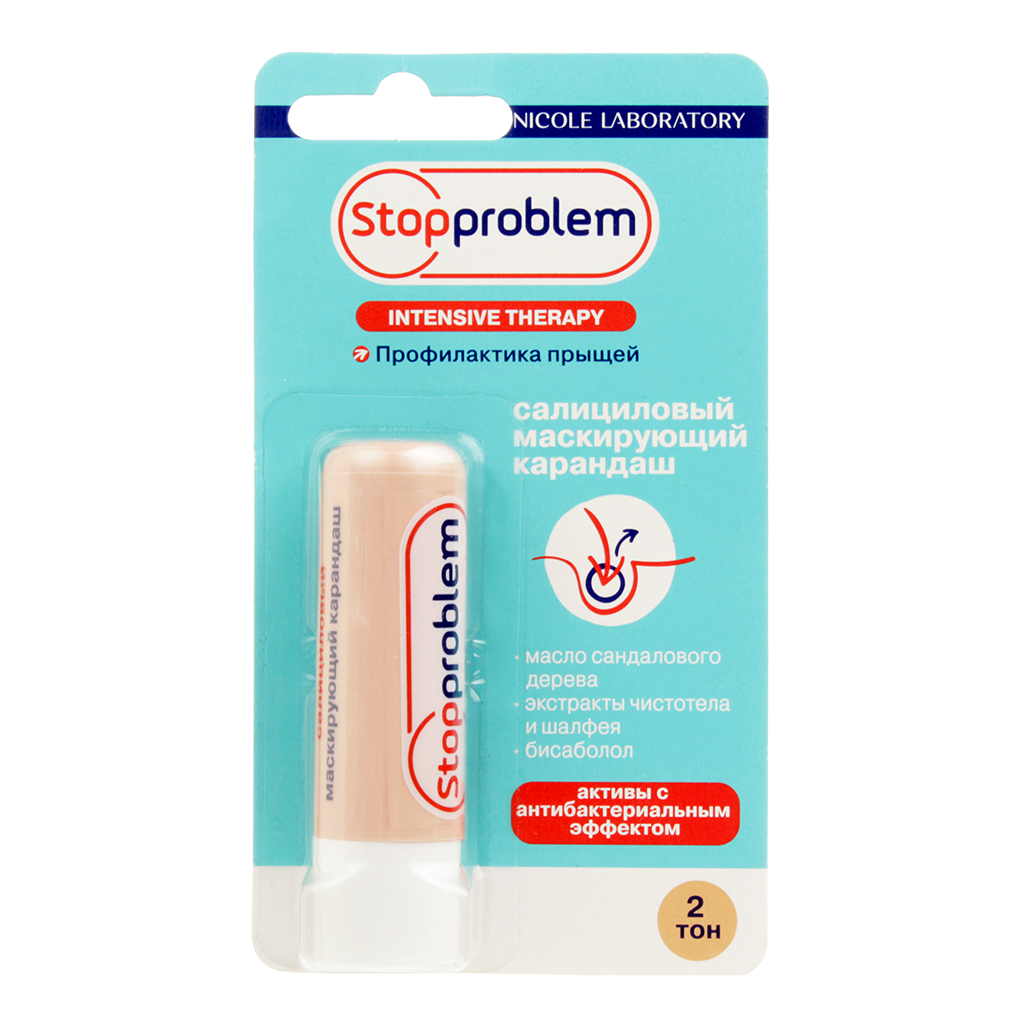 Stopproblem Intensive Therapy     2  47 , 1 