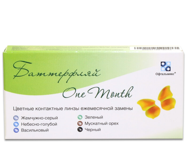 Офтальмикс Butterfly Color One Month 2 шт -02.50 R 8.6 черная ночь