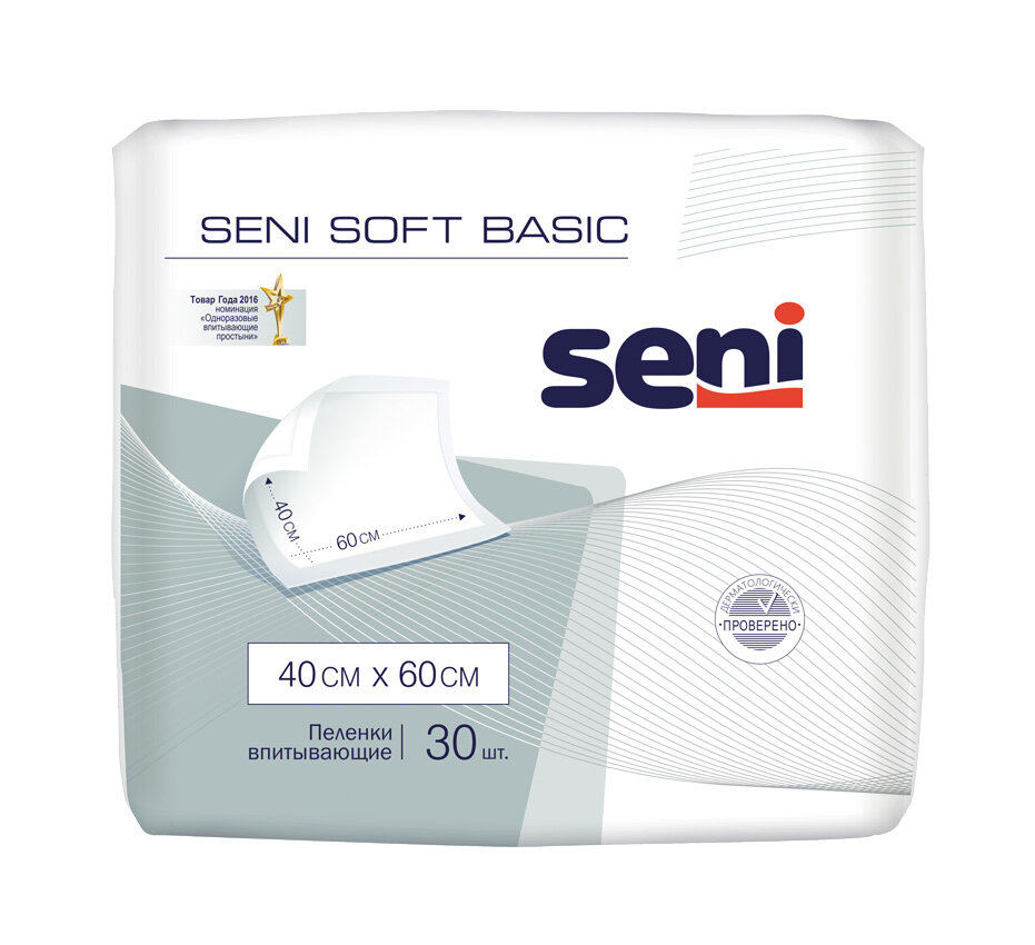 Seni Soft Basic / Сени Софт Бейсик - одноразовые впитывающие пеленки, 40x60 см, 30 шт.
