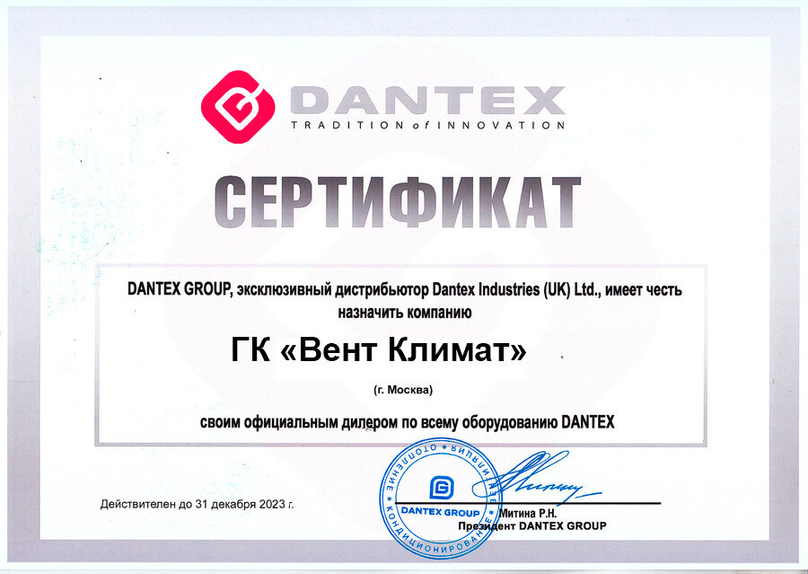 Электрическая тепловая завеса Dantex RZ-30609DM2N