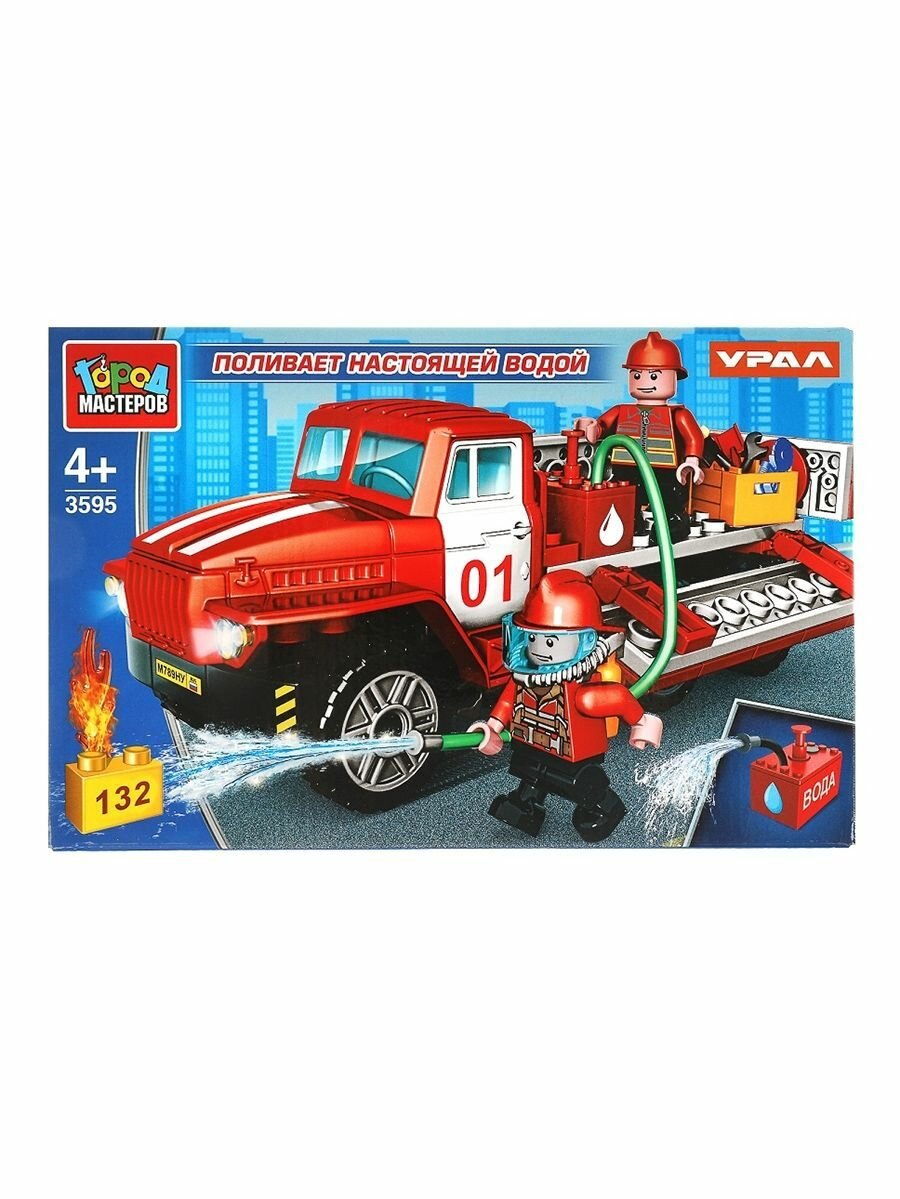 Конструктор урал Пожарная служба Город мастеров, 132 детали , 1 шт.