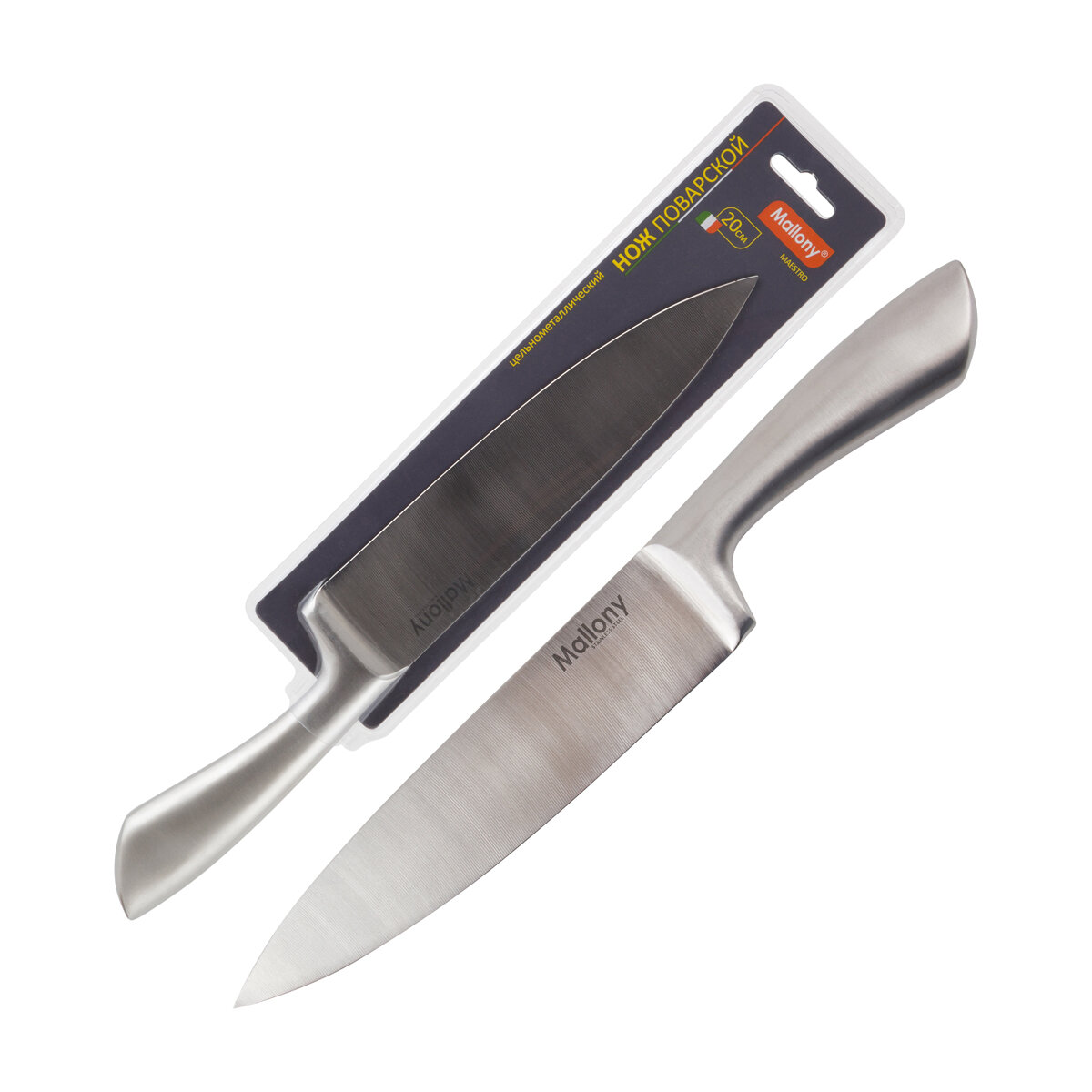 Нож поварской Mallony Maestro 20 см, цельнометаллический