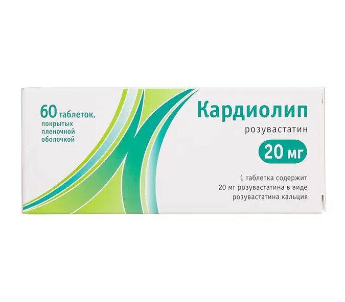 Атеросклероз алси фарма Кардиолип таб п/пл/о 20 мг №60