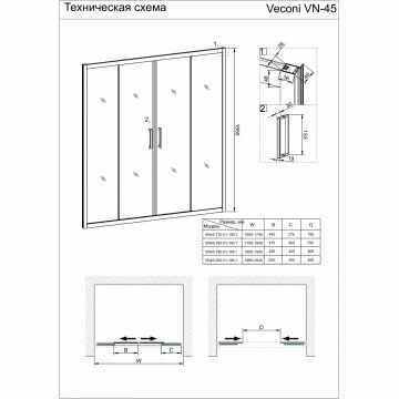 Душевая дверь Veconi Vianno 150x185 см стекло прозрачное профиль хром механизм раздвижной (VN45-150-01-19C1) - фотография № 4