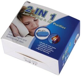 Антихрап и очиститель воздуха 2 в 1 Anti Snoring & Air Purifier, Белый