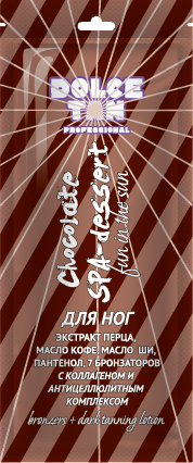 Dolce Tan Крем для загара «Chocolate SPA-dessert», 15 мл