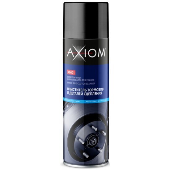 Очиститель тормозов Axiom - фото №1