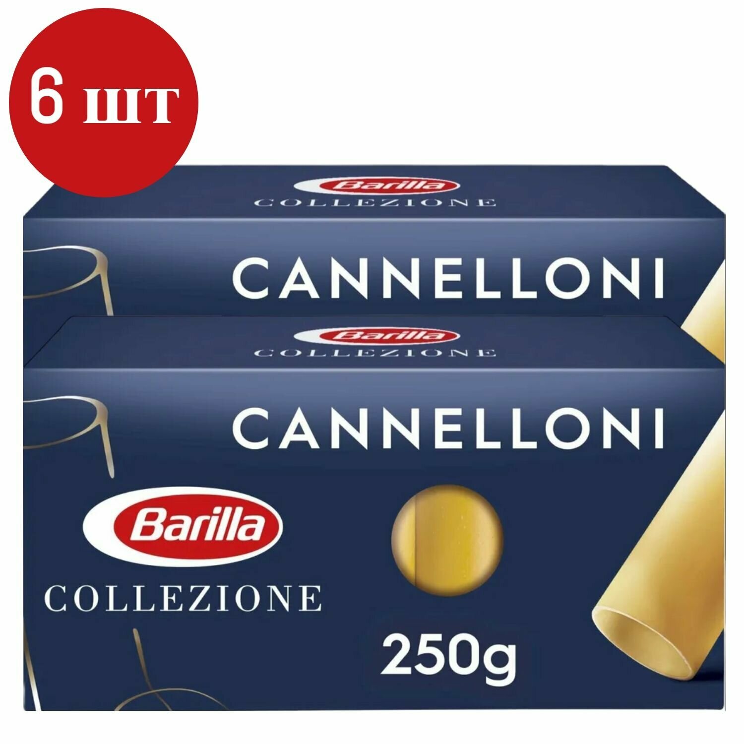 Barilla Макаронные изделия Cannelloni Каннеллони, 6 упаковок по 250 грамм. Италия
