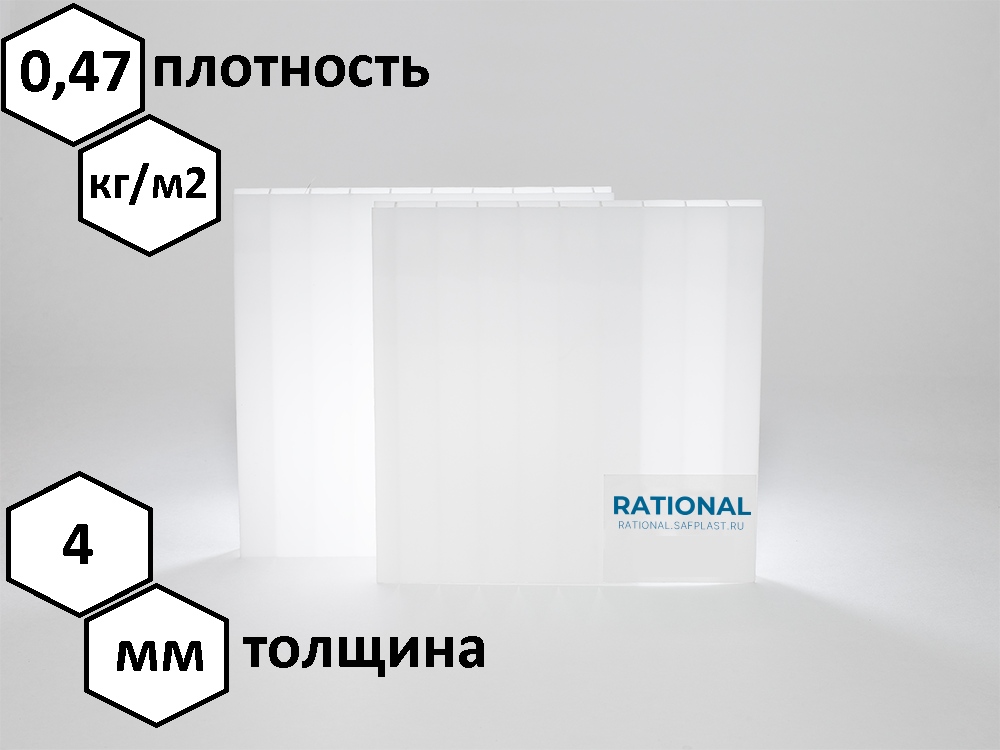 СПК 04мм 6000*2100мм Казанский белый(0,47) - фотография № 1