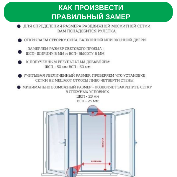 Антимоскитная сетка 700/1900 коричневая/Москитная сетка плиссе раздвижная SLIM CLEVER MARKET PRO для двери - фотография № 10