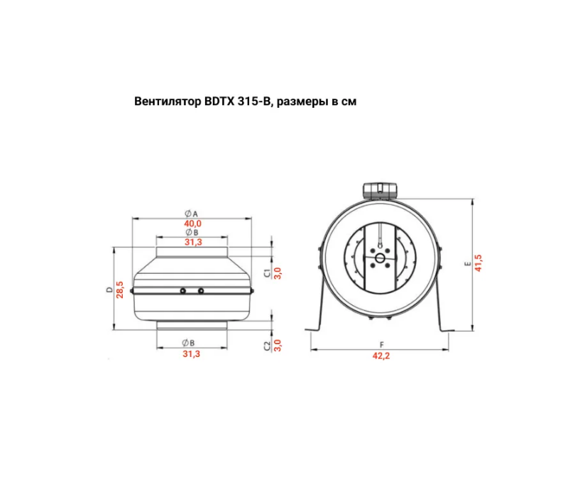 BDTX 315 Вентилятор канальный центробежный Bahcivan - фотография № 3