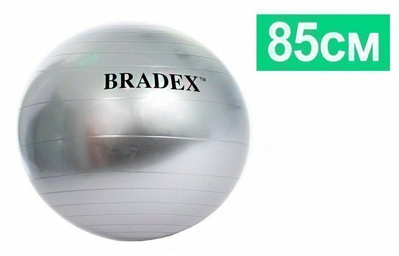 Мяч для фитнеса «ФИТБОЛ-85» SF 0355 BRADEX