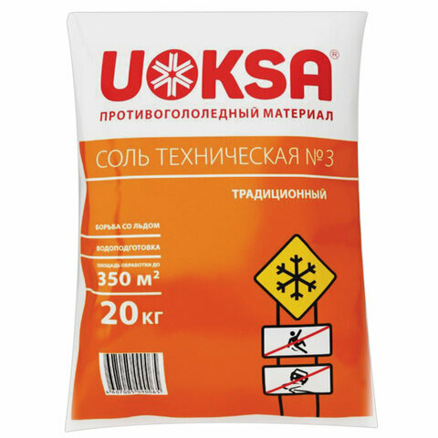Материал противогололёдный 20 кг UOKSA соль техническая №3, комплект 6 шт., мешок - фотография № 1