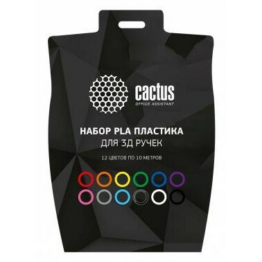 Cactus Пластик для ручки 3D CS-3D-PLA-12x10M PLA d1.75мм L10м 12цв.