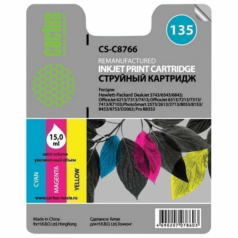 Картридж струйный CACTUS (CS-C8766) для HP Deskjet 460/5743/PSC3183/ D5063, цветной, 15 мл