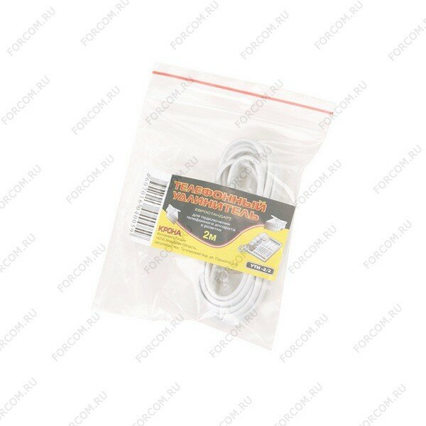 фото Телефонный удлинитель крона К-УТИ-Б/02 УТИ-2/2 (5/50) бел.