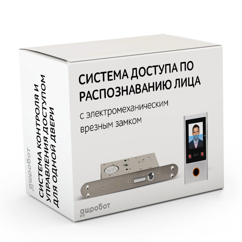 Комплект 118 - СКУД с доступом по распознаванию лица с электромеханическим врезным замком