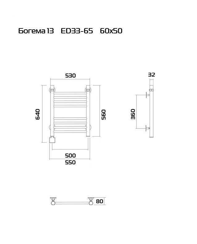 Богема-13 60х50 Электрический полотенцесушитель ED33-65 Хром - фотография № 3