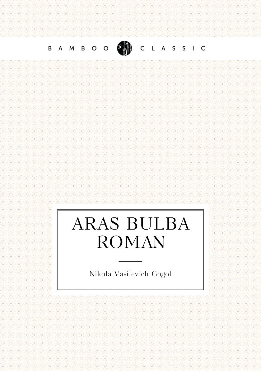 aras Bulba roman