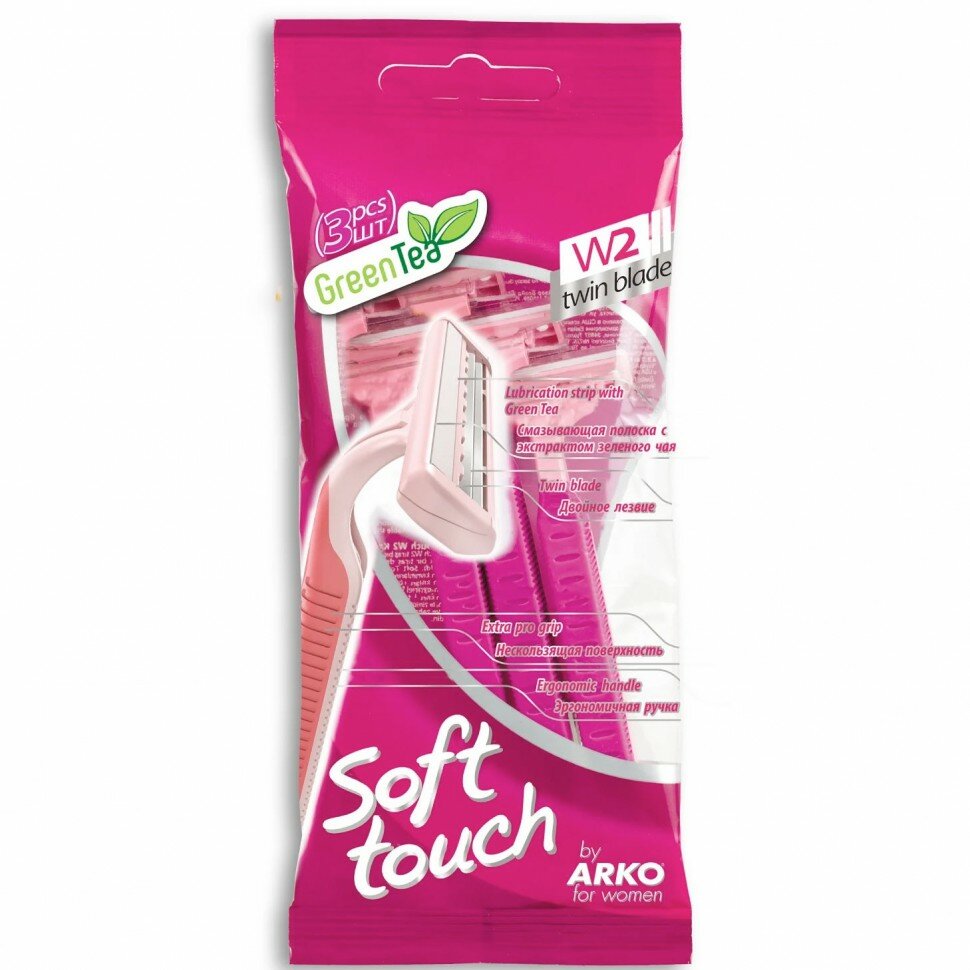 Станок для бритья женский одноразовый 2 лезвия Arko "Soft Touch aloe vera" W2 3 шт