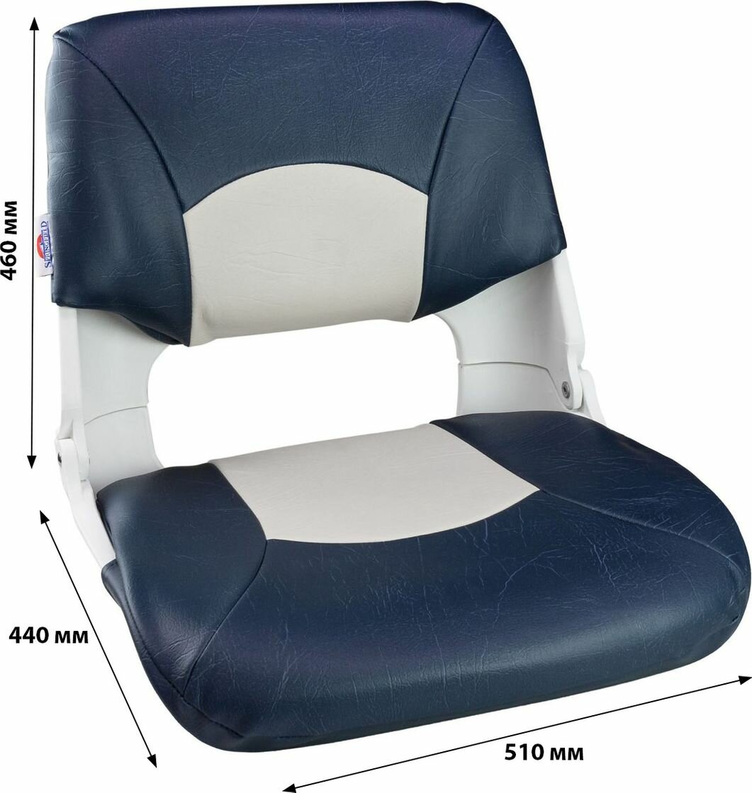 Кресло складное мягкое SKIPPER, цвет синий/белый 1061016 - фотография № 1