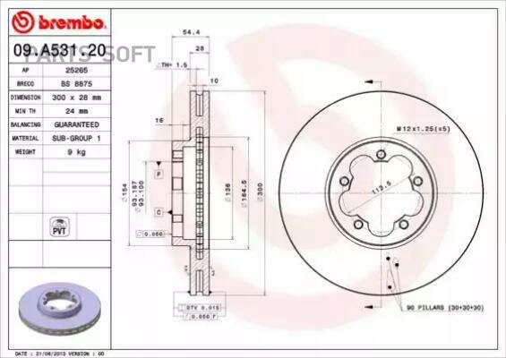 Тормозной диск Brembo - фото №1