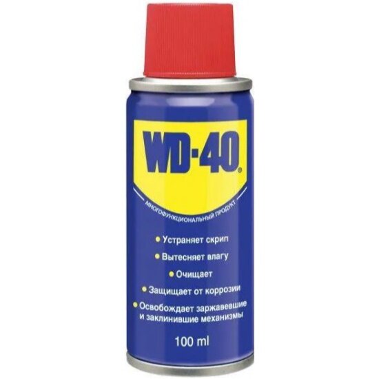 Смазка WD-40 Средство универсальное