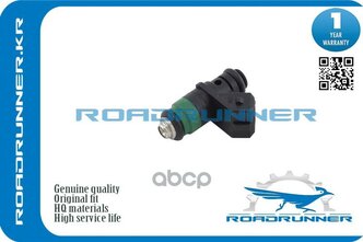 Инжектор Топливной Системы ROADRUNNER арт. RR1660000Q2L