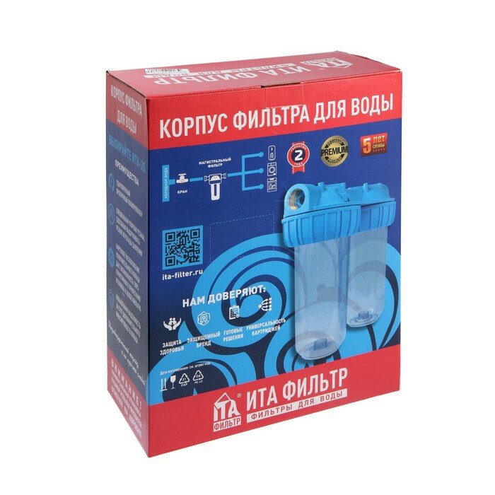 Корпус для фильтра ITA Filter F20125-1/2, для холодной воды, 15 л/мин, до 35° С, 1/2" - фотография № 5