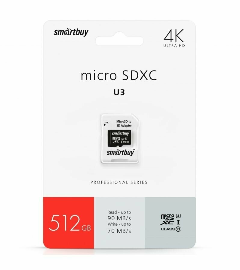 Карта памяти SmartBuy micro SDXC 512Gb Pro UHS-I U3 + ADP (90/70 Mb/s)