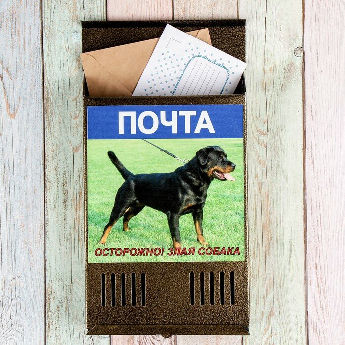 Ящик почтовый без замка (с петлёй), вертикальный, «Фото», микс, бронзовый - фотография № 1