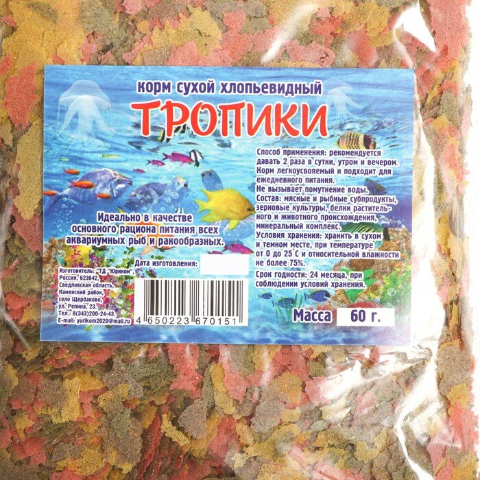 Корм сухой "Тропики" для аквариумных рыб и ракообразных, хлопья, пакет, 60 г - фотография № 2