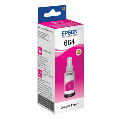 Чернила EPSON (C13T66434A) для СНПЧ EpsonL100/L110/L200/L210/L300/L456/L550, комплект 2 шт., пурпурные, оригинальные