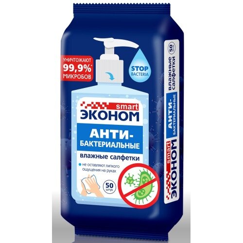 Салфетки антибактериальные Эконом smart санитайзер 50 шт (30999)