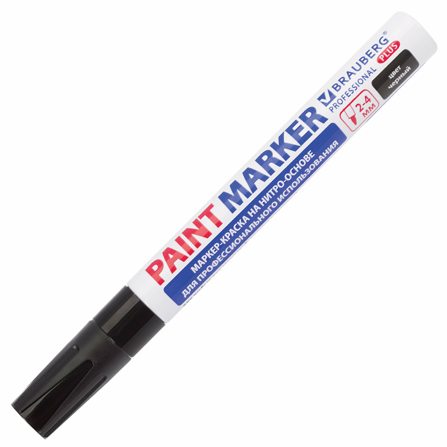 Маркер-краска лаковый (paint marker) 4 мм, черный, нитро-основа, алюминиевый корпус, STAFF PROFESSIONAL PLUS, 151445 - фотография № 4