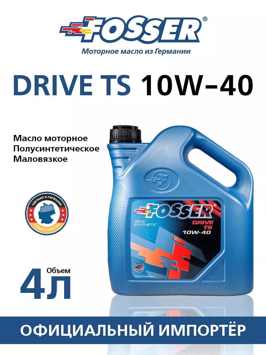 Моторное масло FOSSER Drive TS 10W-40, 4л