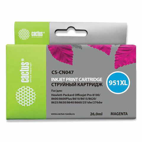 Картридж струйный CACTUS (CS-CN047) для HP OfficeJet 8100/ 8600, комплект 2 шт., пурпурный