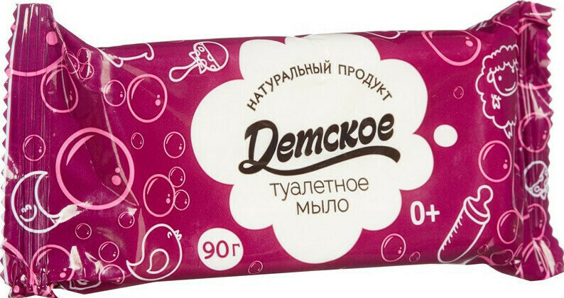 фото Твердое мыло Детское Мыло туалетное твёрдое 90г , 20 шт.