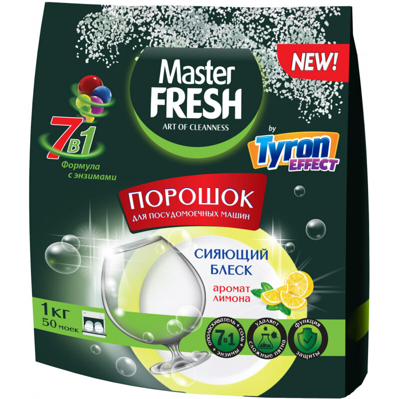 Master FRESH 7в1 1кг , 1 шт.