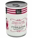 Консервы Dog`s menu для взрослых собак с говядиной кусочки в соусе 750 г - изображение