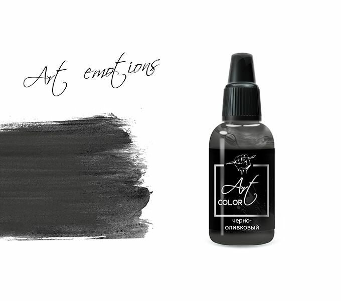 фото Pacific88 Art Color Краска для кисти Черно оливковый (black olive),18 ml