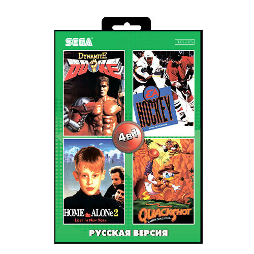 4 в 1: Сборник игр для Sega (AA-4120(RU))