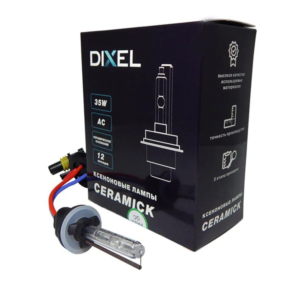 Лампа ксенон DIXEL CN Ceramick H27 4300k